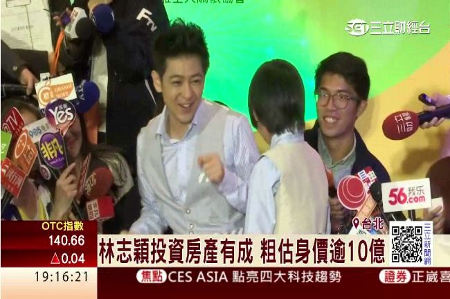 就愛大直！林志穎砸2.3億買新豪宅