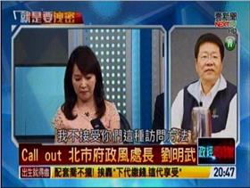 周玉蔻 (翻攝自壹電視)