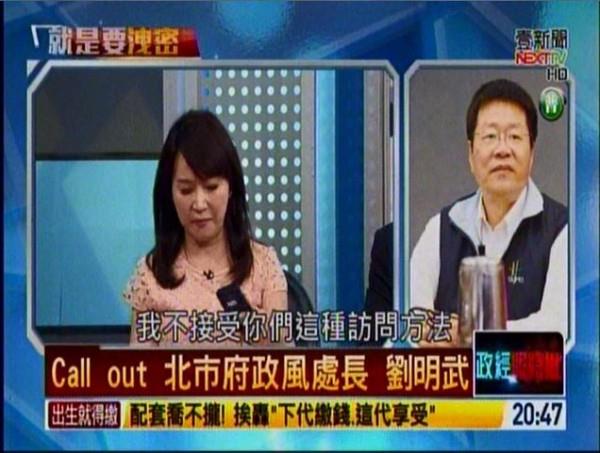 《正晶》不給插話　蔻蔻姐甩麥爆走