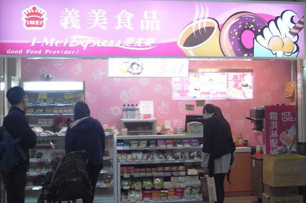 踢掉統一「台灣良心」義美稱霸品牌榜