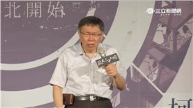 柯文哲／資料照