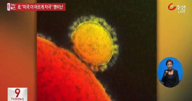 境外移入首例！韓MERS男赴陸確診