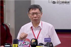 台北市長柯文哲