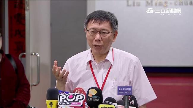 受害者在這啦！柯文哲自爆被打