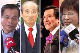 王金平,賴士葆,馬英九,洪秀柱／資料照、王金平圖翻攝自百度、馬英九圖翻攝自總統府官網