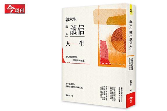 數大便是美？有人說做久比做大還厲害