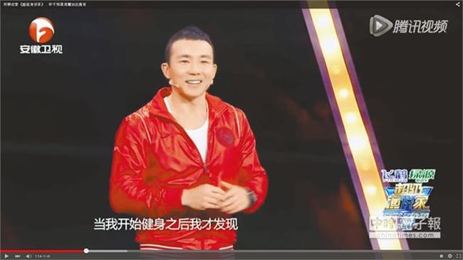 內地大陸怎麼用？　劉畊宏一頭霧水