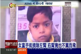 W印童腎被偷1600