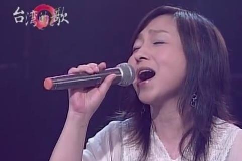 被遺忘的歌／無人能及的台灣高音天后