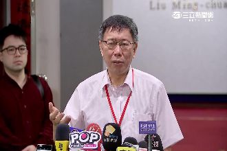 殷琪討2億　柯：用打電話就知道了