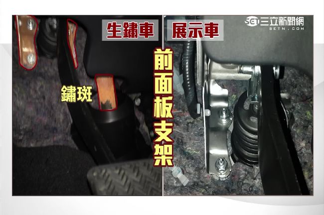 新車佈滿鏽斑！車商拒退稱：正常氧化
