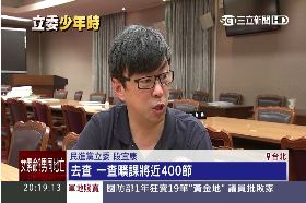 立委壞學生g1800