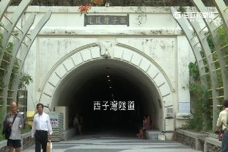 西子灣地底迷宮　港務局隱身隧道辦公