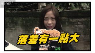 這是甚麼巫術？誰是演藝圈的變臉女王