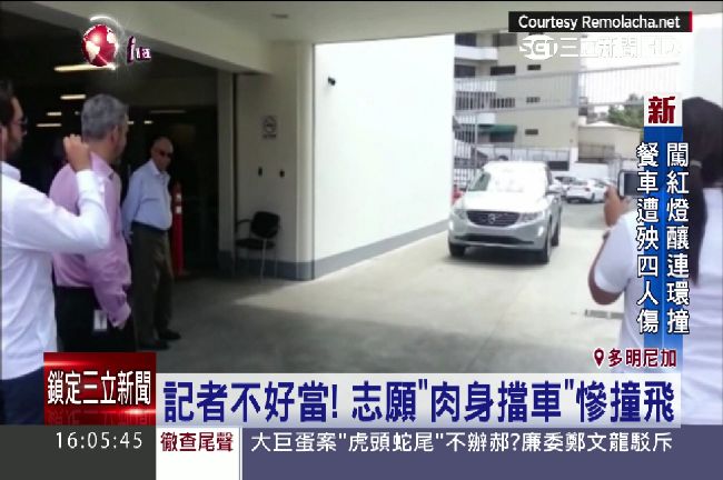記者不好當！自願「肉身擋車」遭撞飛