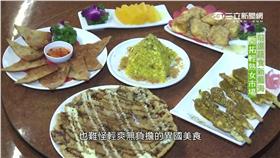 金玉食堂蔬食創意料理