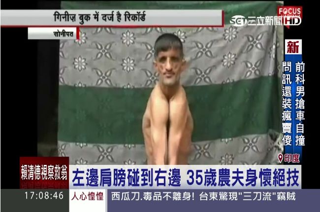 奇！印度超軟Q神人　雙肩折斷光碟片