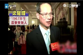 染黃東莞變性都　百億「淫王」不認罪