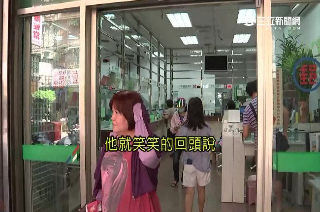 不到兩秒！母櫃台存款　怪男抱走兒子