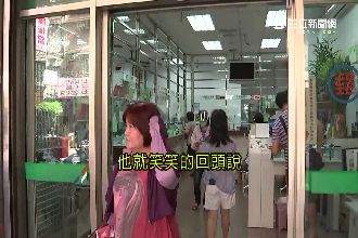 不到兩秒！母櫃台存款　怪男抱走兒子