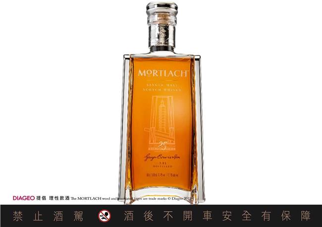 全球僅11瓶　25年的淬鍊臻稀版