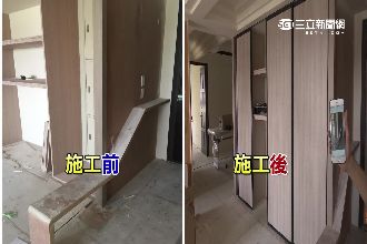 設計師收了錢就擺爛？百萬裝潢成工地