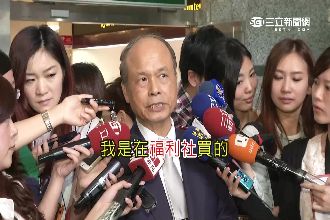 不知米價…財長一餐50「福利社買」