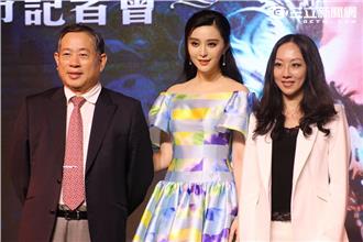 范冰冰大遲到　三台灣人鞠躬為她道歉