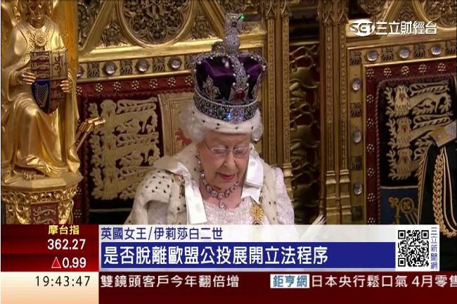 英國將脫離歐盟？女王承諾將舉辦公投