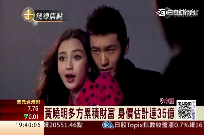 投資眼光精準！黃曉明身家高達35億