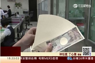 換日幣？不妨分批買！恐怕還有更低點