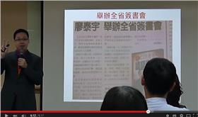 翻攝ｙｏｕｔｕｂｅ
https://www.youtube.com/watch?v=XCyc259y4mM