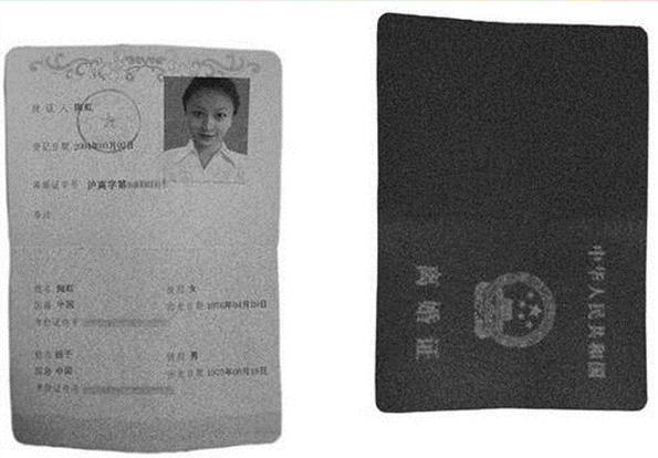離婚證曝光　黃聖依洗刷小三罪名