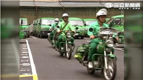 砸2億換新制服! 