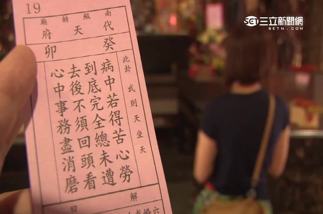 誤會大了！「武則天坐天」是下下籤