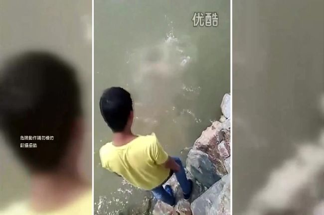 同伴見死不救忙拍攝　少年活活溺斃