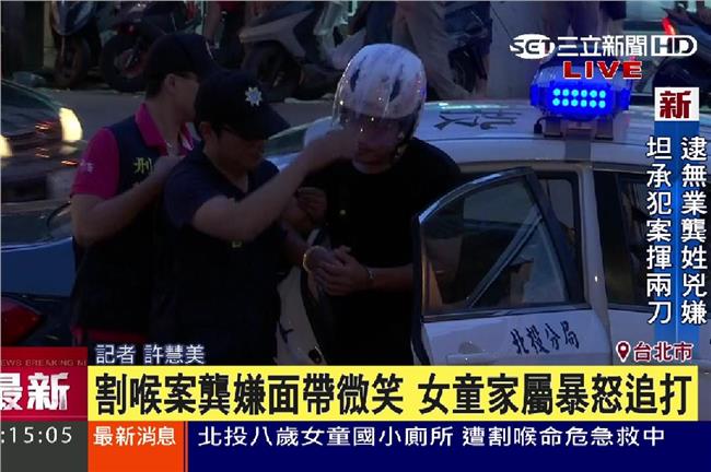 女童校園遭割喉　昏迷指數為3觀察中