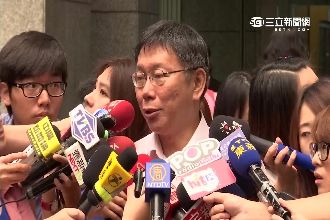 柯P：什麼事都要民調就變政客了