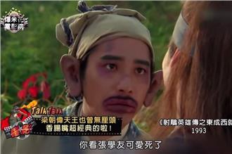 帥哥也要會搞笑！細數為戲犧牲的影帝