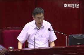 轟炸柯文哲1800