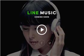 Line將推出音樂串流服務