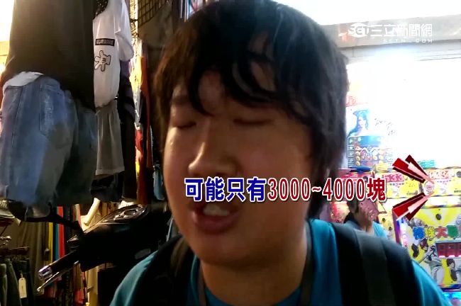 月薪4千元！愛盲庇護工廠爆低薪