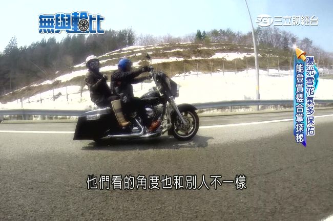 勇闖「昇龍道」　重機車友遊日新玩法