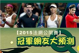 法網/網路溫度計