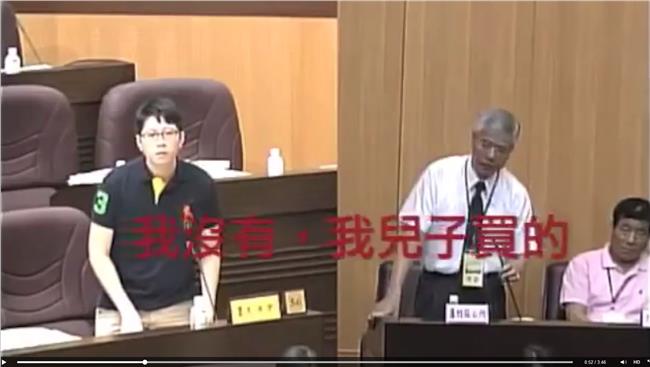 蘆竹區長炒地皮？區長：我兒子買的