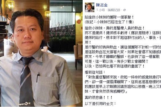 應是上癮的職業　醫師：為何頻出走？