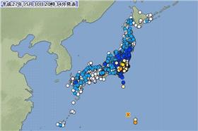 日本地震-東京氣象廳