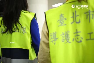 自己的孩子自己救！家長推護童計畫