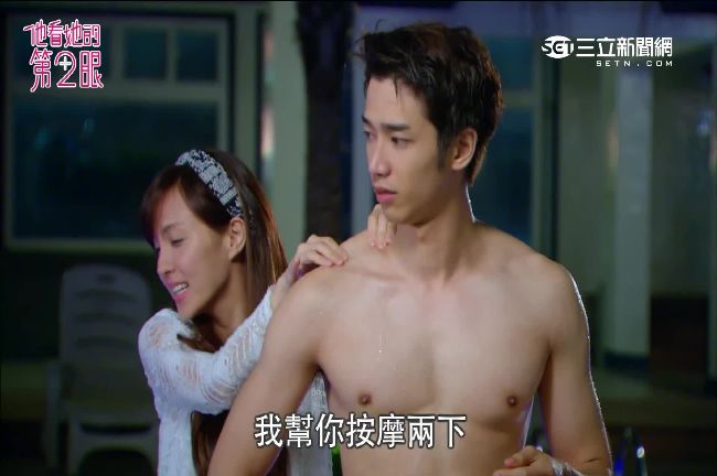 圖／魏蔓好害羞！劉以豪上下全都露