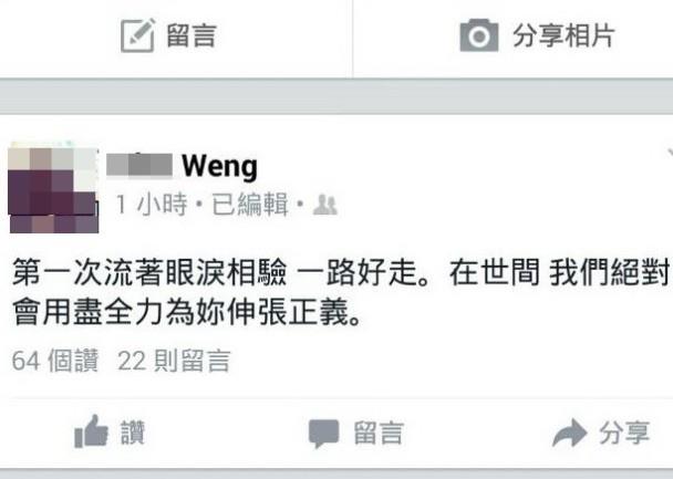 不捨女童遭殘忍割頸　檢察官淚流相驗